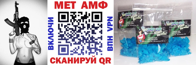 закладка Карталы мега ССЫЛКА Амфетамин Розовый