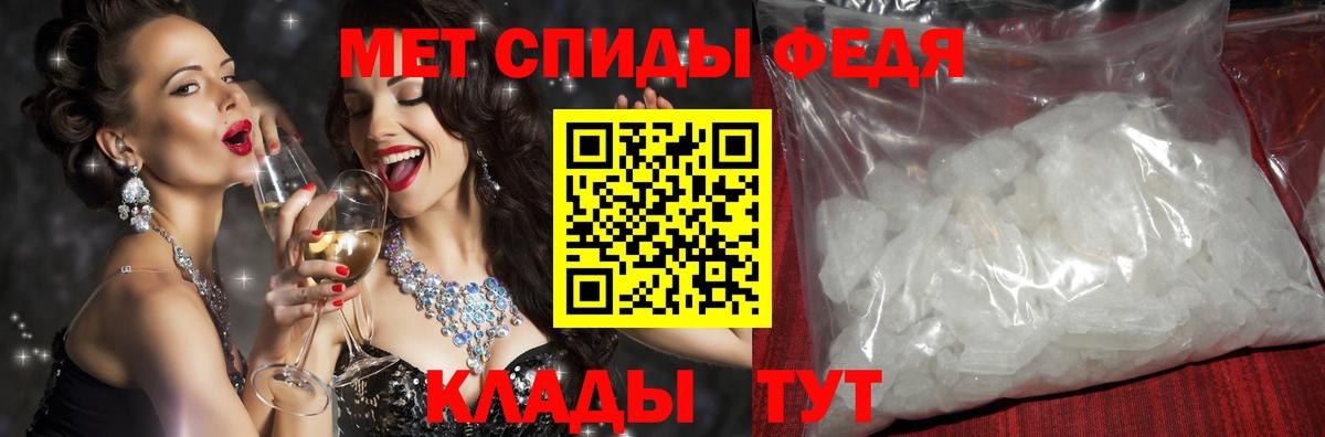 АМФ Розовый Карталы
