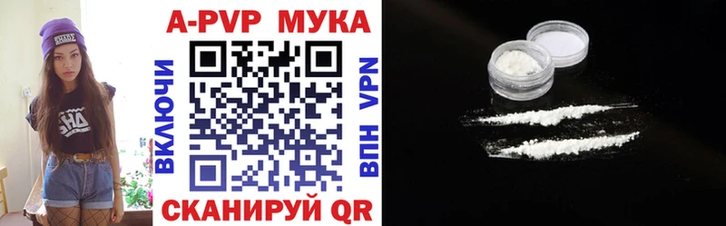 Альфа ПВП мука  Карталы 