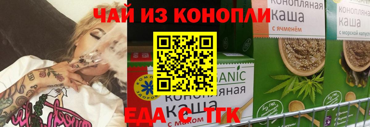 Карталы  Canna-Cookies конопля  Вход с VPN 