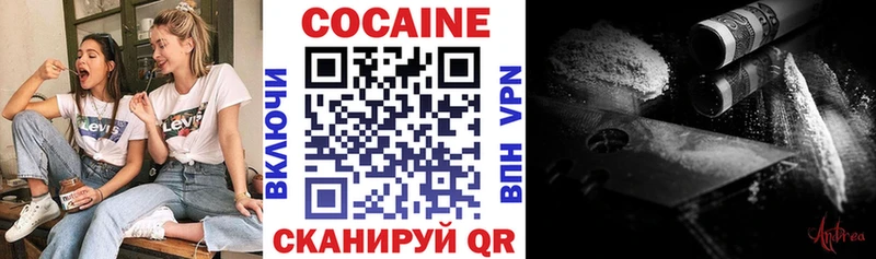 где найти наркотики  MEGA зеркало  Cocaine Перу  Карталы 