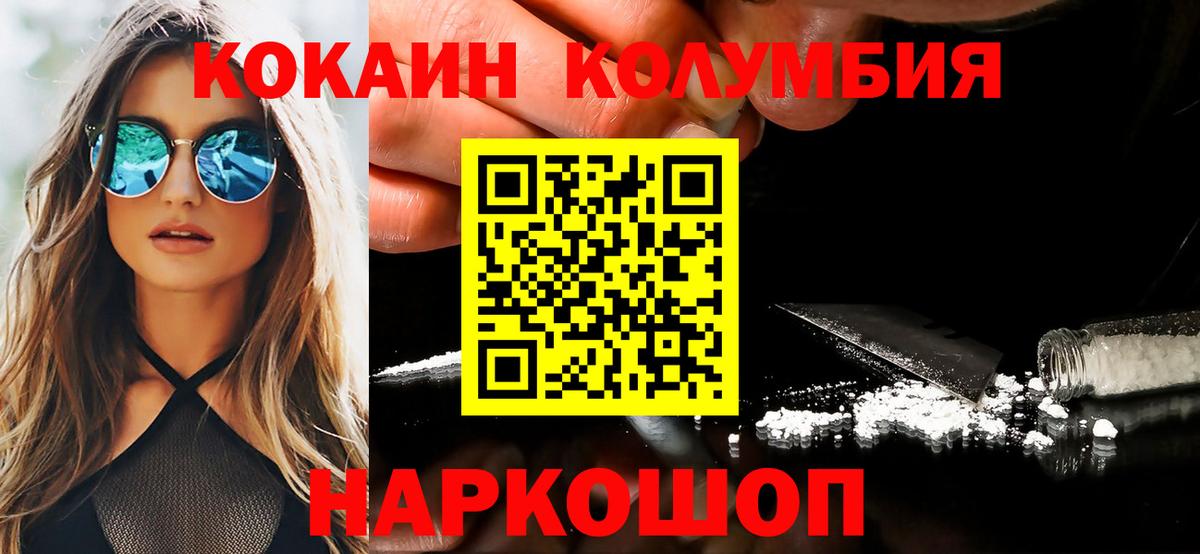 КОКАИН Эквадор Карталы