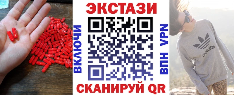 ЭКСТАЗИ таблы  купить наркотики сайты  Карталы 