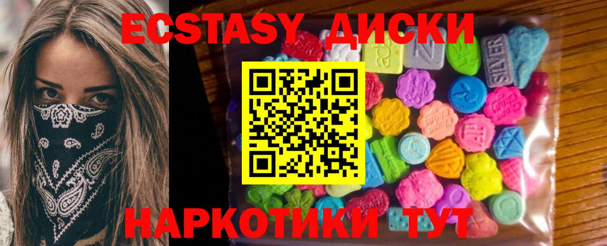 Ecstasy Punisher  ЭКСТАЗИ louis Vuitton  Вход с VPN  Карталы 