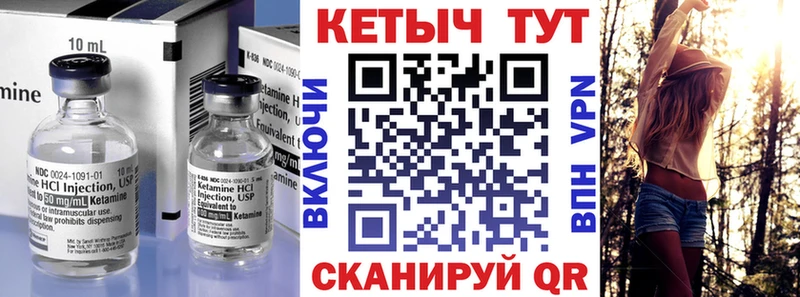 цены наркотик  Карталы  Кетамин VHQ 