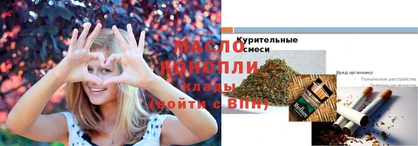 ALPHA-PVP Инсар