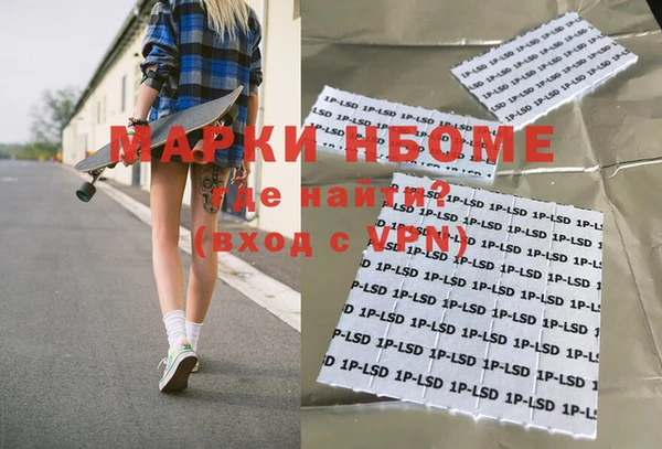 бошки Иннополис