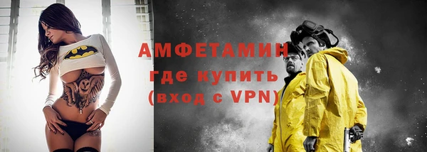 ALPHA-PVP Инсар