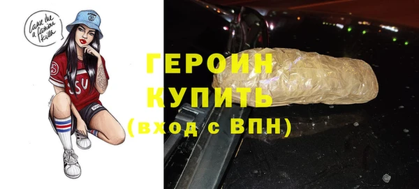 бошки Иннополис