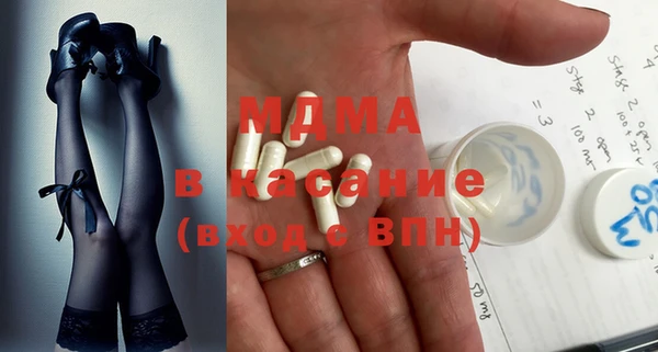 ALPHA-PVP Инсар