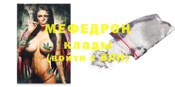 гидра Зеленодольск