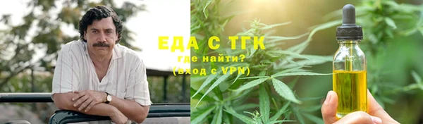 ALPHA-PVP Инсар