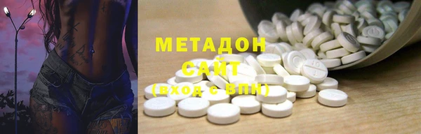 ALPHA-PVP Инсар