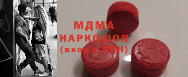 синтетический гашиш Каменск-Шахтинский