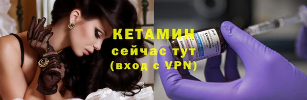 ALPHA-PVP Инсар