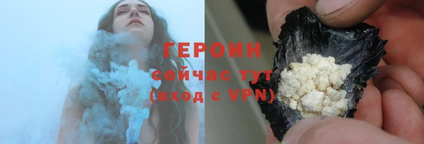 метамфетамин Каменногорск