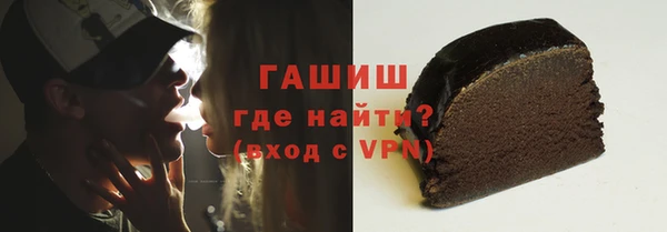 синтетический гашиш Каменск-Шахтинский