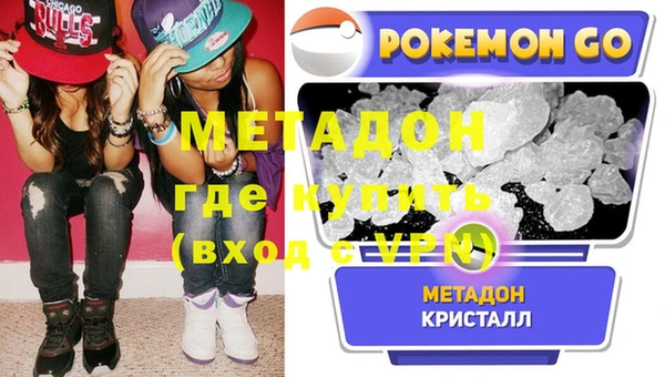 ALPHA-PVP Инсар