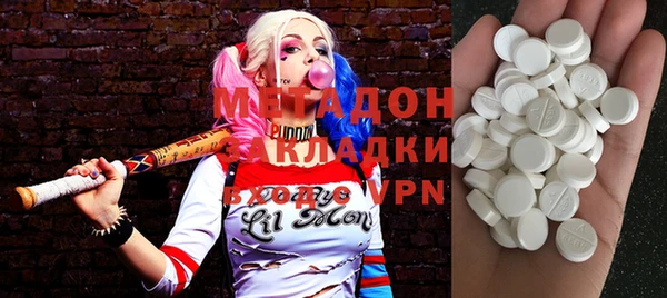 альфа пвп VHQ Чегем