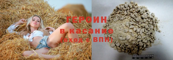 экстази Зерноград