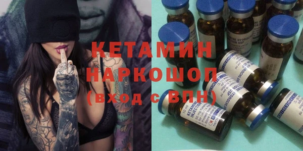 ALPHA-PVP Инсар