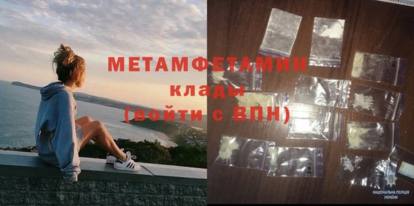 МДМА Чердынь