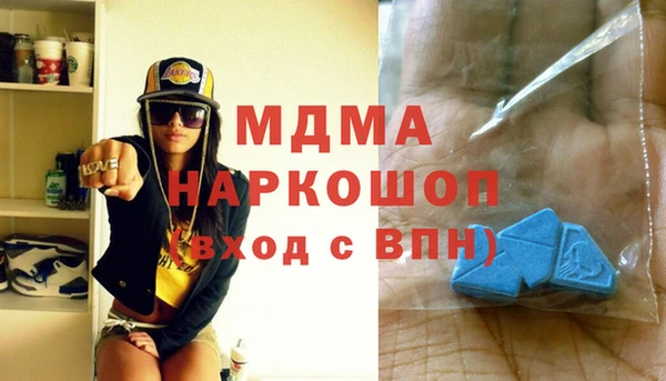 метамфетамин Каменногорск