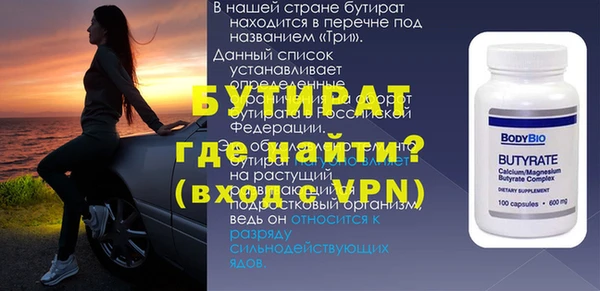 альфа пвп VHQ Чегем