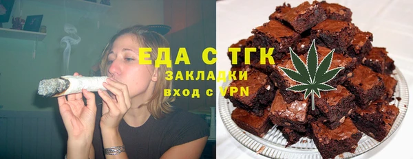 мефедрон мука Зеленокумск
