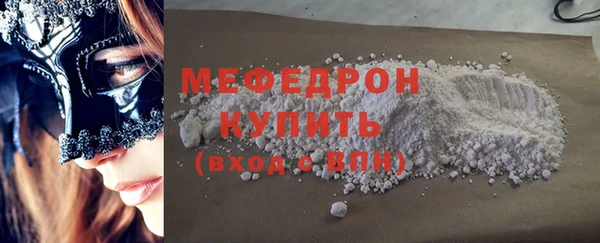 экстази Зерноград