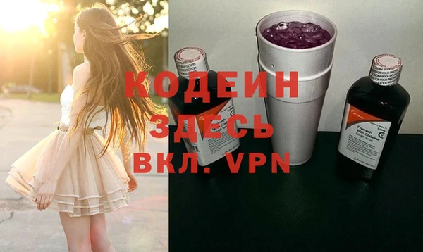 ALPHA-PVP Инсар