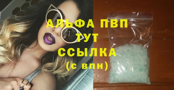 синтетический гашиш Каменск-Шахтинский