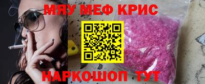 кокаин VHQ Кинель