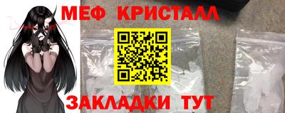 молекула духа Кингисепп