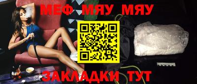 молекула духа Кингисепп