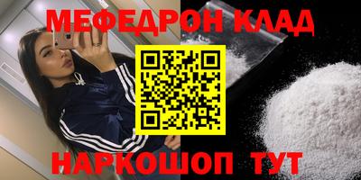 молекула духа Кингисепп