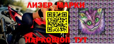 кокаин VHQ Кинель