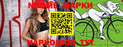 молекула духа Кингисепп