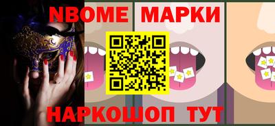 молекула духа Кингисепп