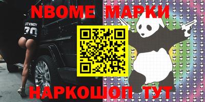 кокаин VHQ Кинель