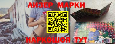 молекула духа Кингисепп