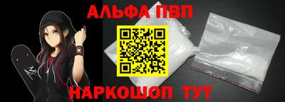 кокаин VHQ Кинель