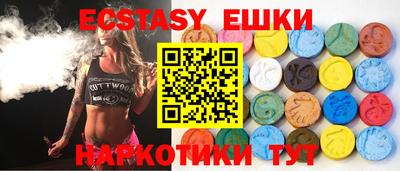 молекула духа Кингисепп