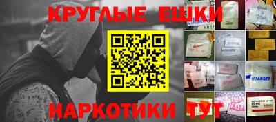 молекула духа Кингисепп