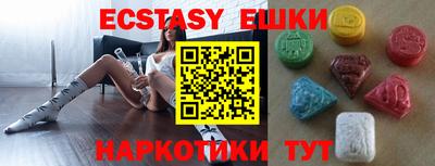 кокаин VHQ Кинель