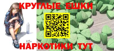 кокаин VHQ Кинель