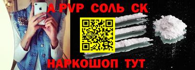 кокаин VHQ Кинель