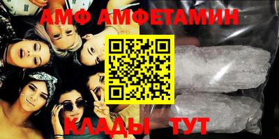 кокаин VHQ Кинель