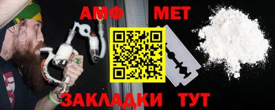 молекула духа Кингисепп