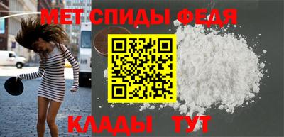 молекула духа Кингисепп
